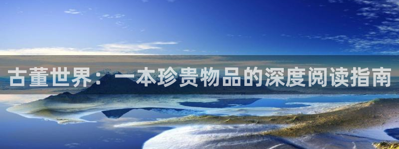 斗破苍穹小说趣笔阁