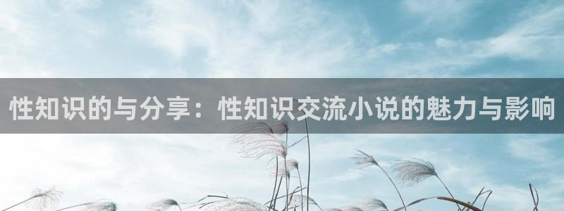 步步惊情韩雪老谢趣笔阁