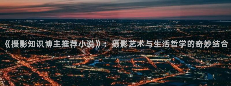 趣笔阁辣文