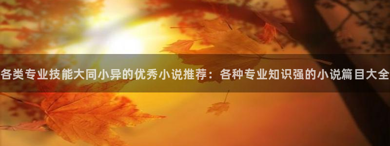 趣笔阁下载