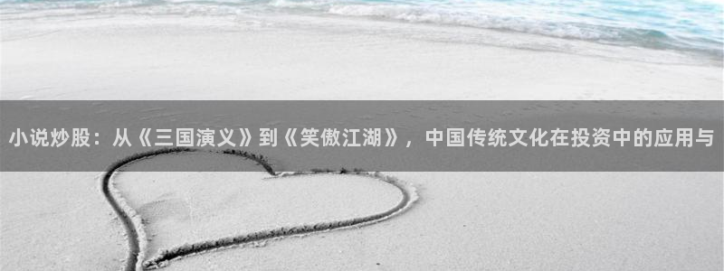 盗墓笔记小说趣笔阁