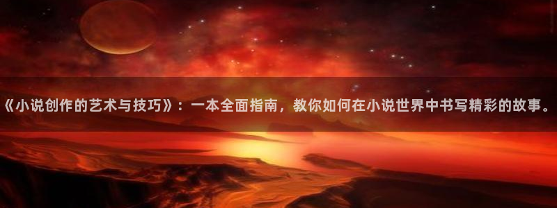 绝世武魂小说趣笔阁