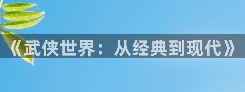 趣笔阁