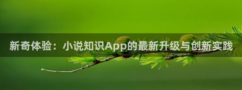 趣笔阁